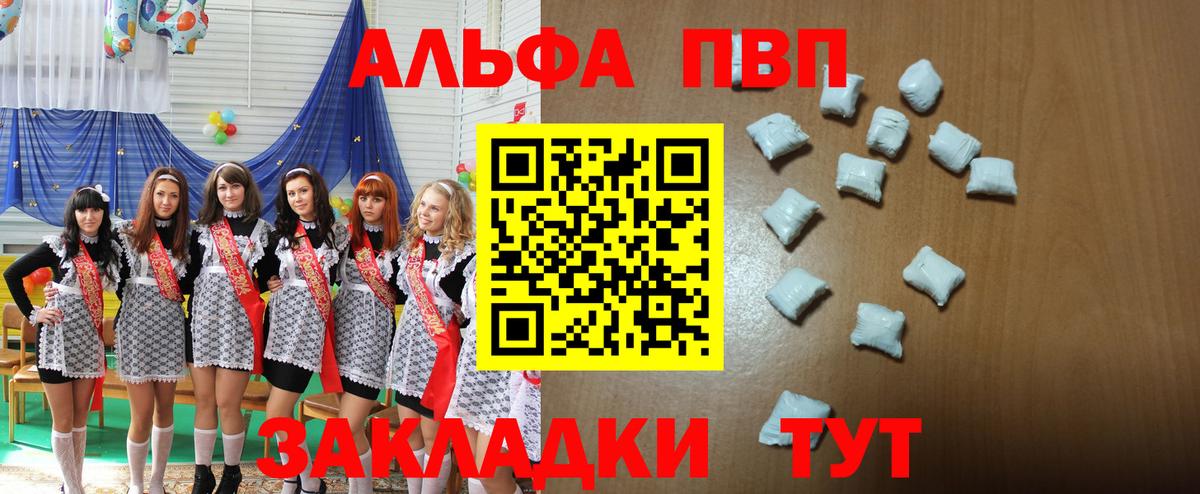 Каменск-Уральский  APVP СК  Вход с VPN 