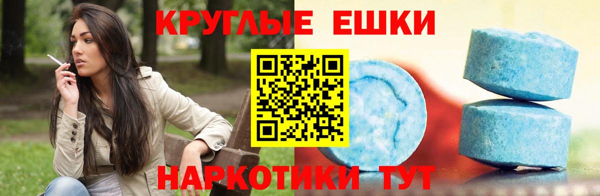 Ecstasy Дубай Каменск-Уральский