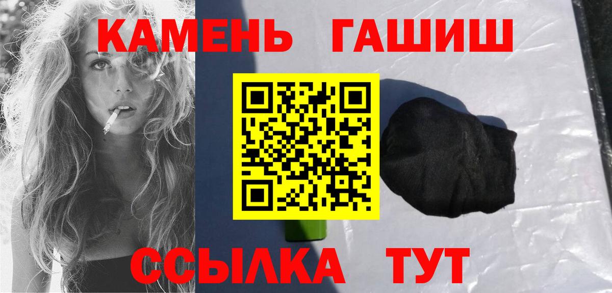 Каменск-Уральский  ГАШ индика сатива  Гашиш  где купить   Вход с VPN 