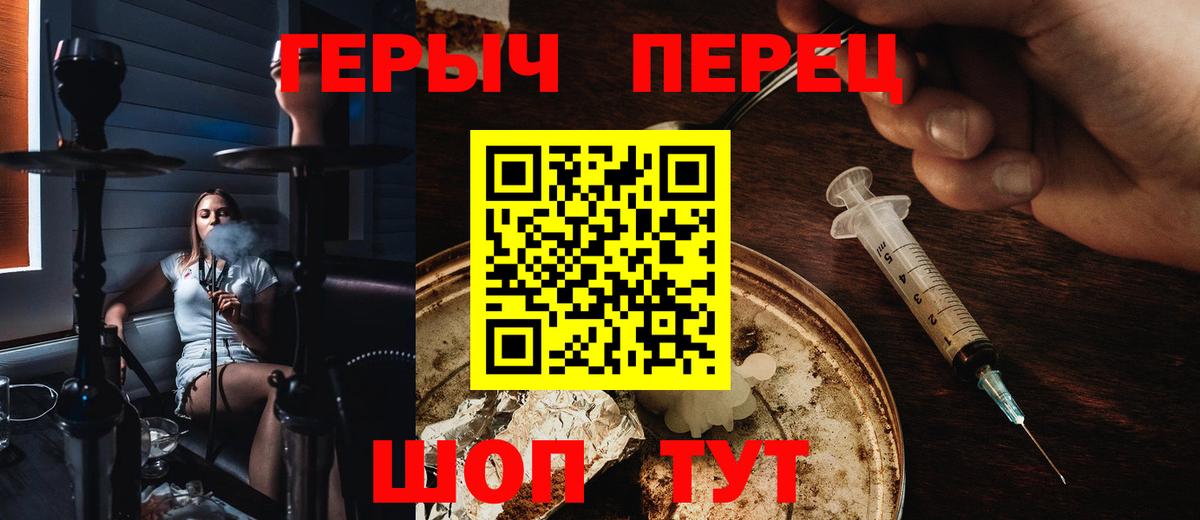 Каменск-Уральский  Героин VHQ  Вход с VPN 