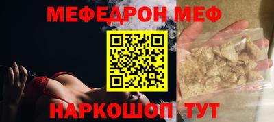 амфетамин Краснокаменск