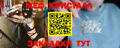 COCAINE Краснодар