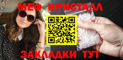 амфетамин Краснокаменск