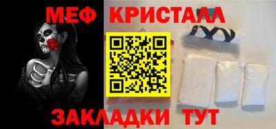 бошки Краснознаменск