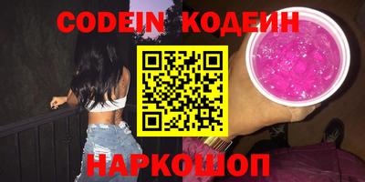 бошки Краснознаменск