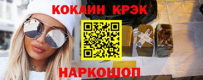 амфетамин Краснокаменск