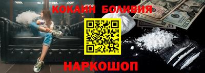 бошки Краснознаменск