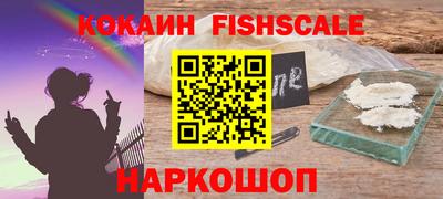 бошки Краснознаменск