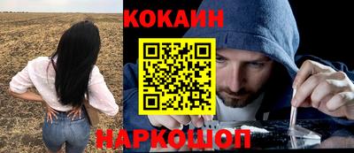 COCAINE Краснодар