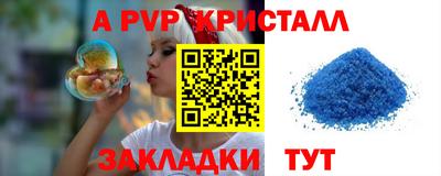 амфетамин Краснокаменск