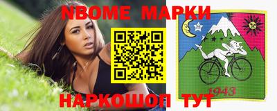 COCAINE Краснодар