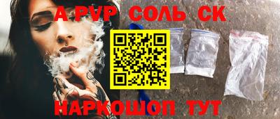 амфетамин Краснокаменск