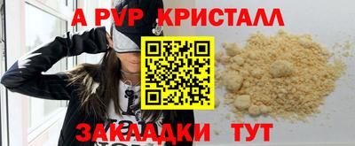 COCAINE Краснодар