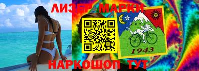 амфетамин Краснокаменск