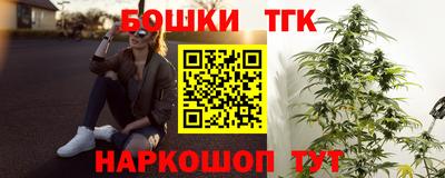 бошки Краснознаменск