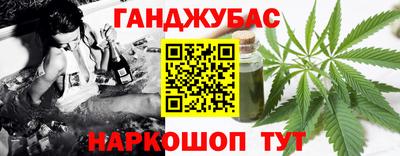 COCAINE Краснодар