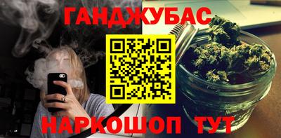 бошки Краснознаменск