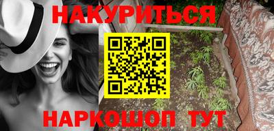 бошки Краснознаменск