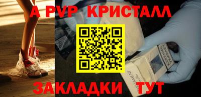 бошки Краснознаменск