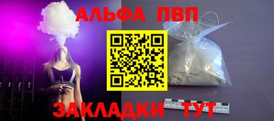 COCAINE Краснодар