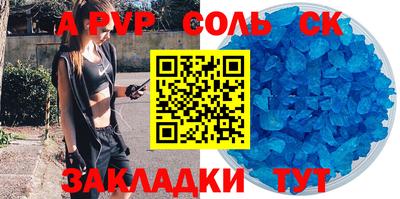 амфетамин Краснокаменск