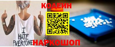 амфетамин Краснокаменск