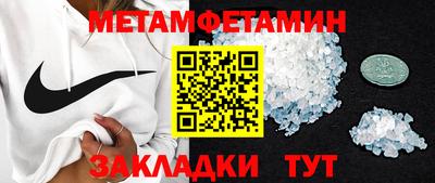 бошки Краснознаменск