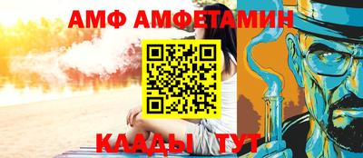 амфетамин Краснокаменск