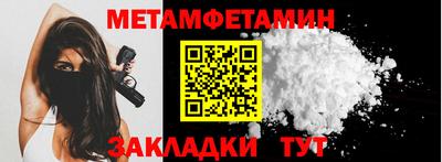 амфетамин Краснокаменск