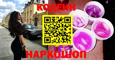 амфетамин Краснокаменск