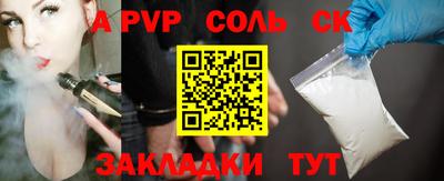 бошки Краснознаменск