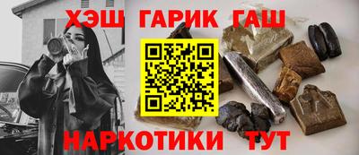 амфетамин Краснокаменск