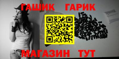 амфетамин Краснокаменск