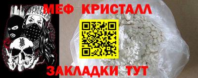 COCAINE Краснодар