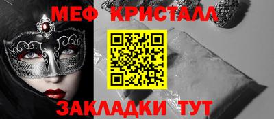 COCAINE Краснодар