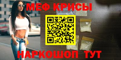 амфетамин Краснокаменск
