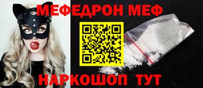 амфетамин Краснокаменск