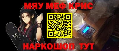 бошки Краснознаменск