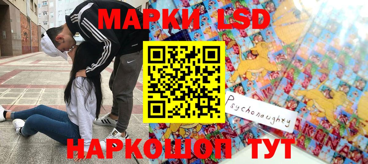 Каменск-Уральский  Наркотические марки 1,5мг  Вход с VPN 