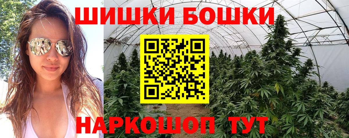 МАРИХУАНА THC 21%  Вход с VPN  МАРИХУАНА сатива  Бошки марихуана OG Kush  Каменск-Уральский  Каннабис White Widow 